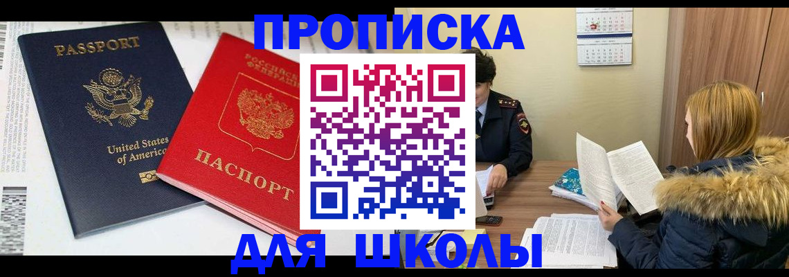 прописка иностранных граждан в Карабулаке